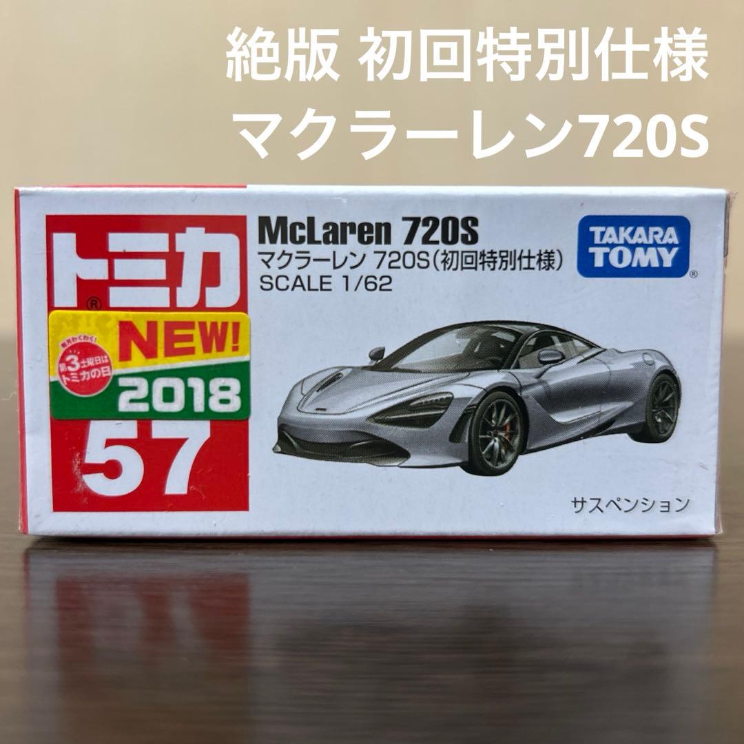 専用　たーちん様 リクエスト トミカ9台 まとめ商品
