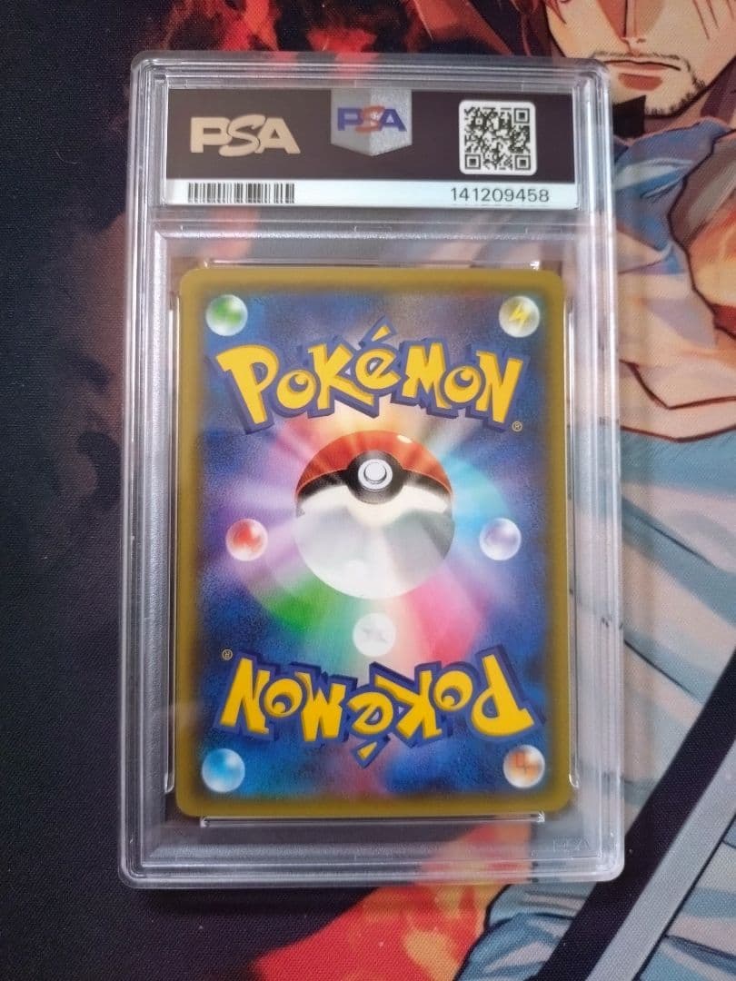 ライチュウ C CP3 ポケキュンコレクション 011/032　PSA10