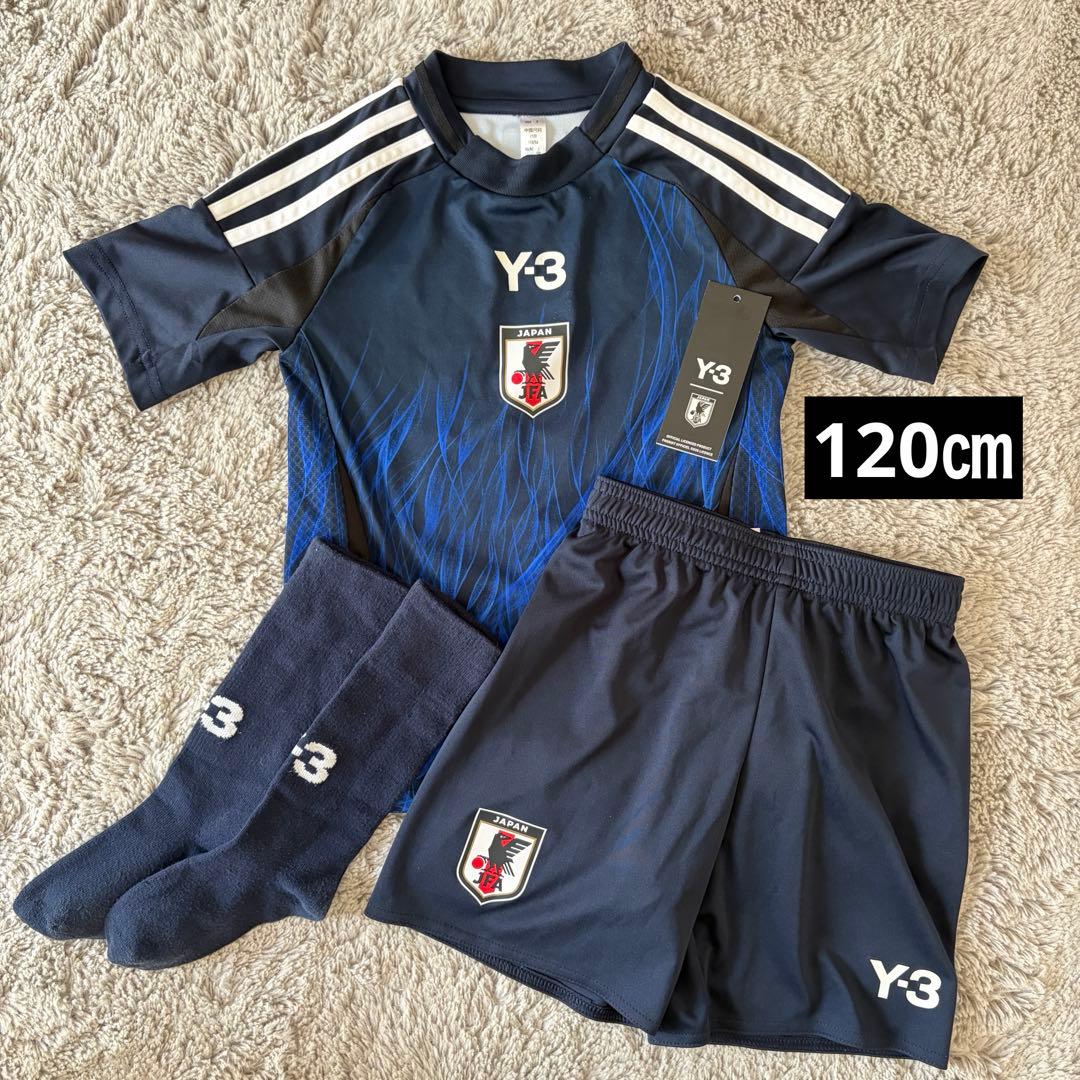 Y-3 日本代表 サッカー 120