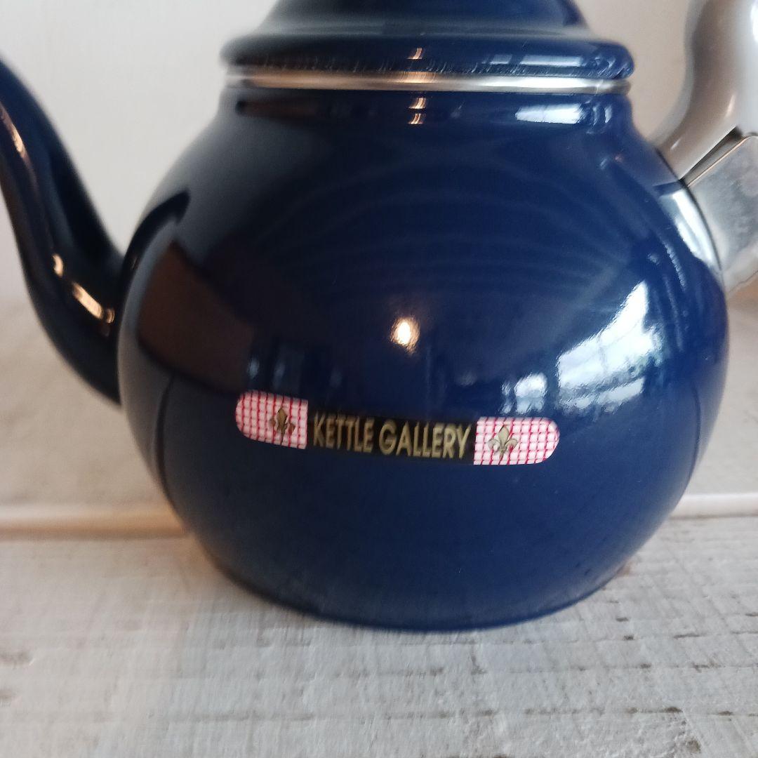 象印　KETTLE GALLERY ネイビー やかん ホーロー ケトル
