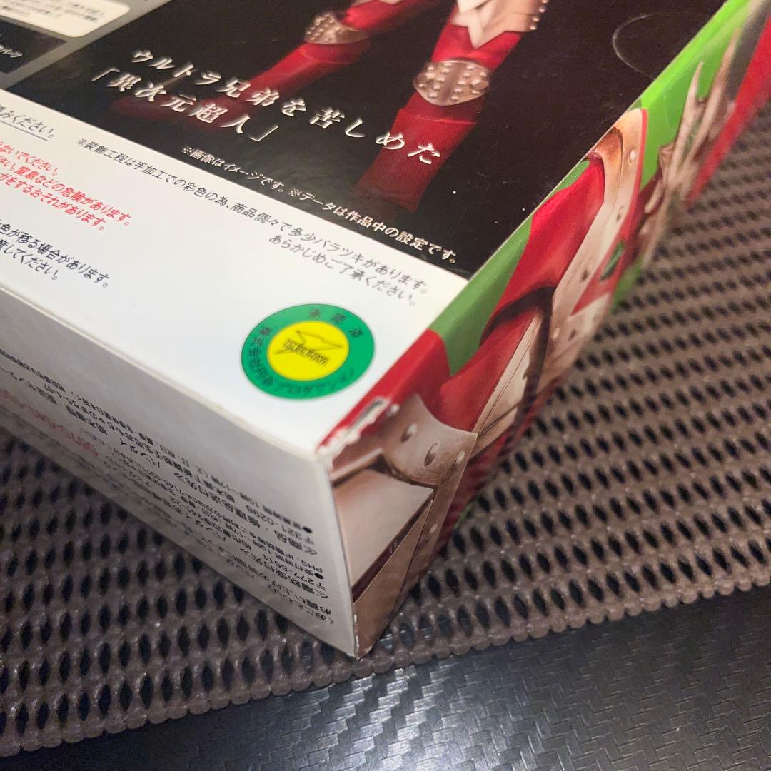 ウルトラアクト　エースキラー