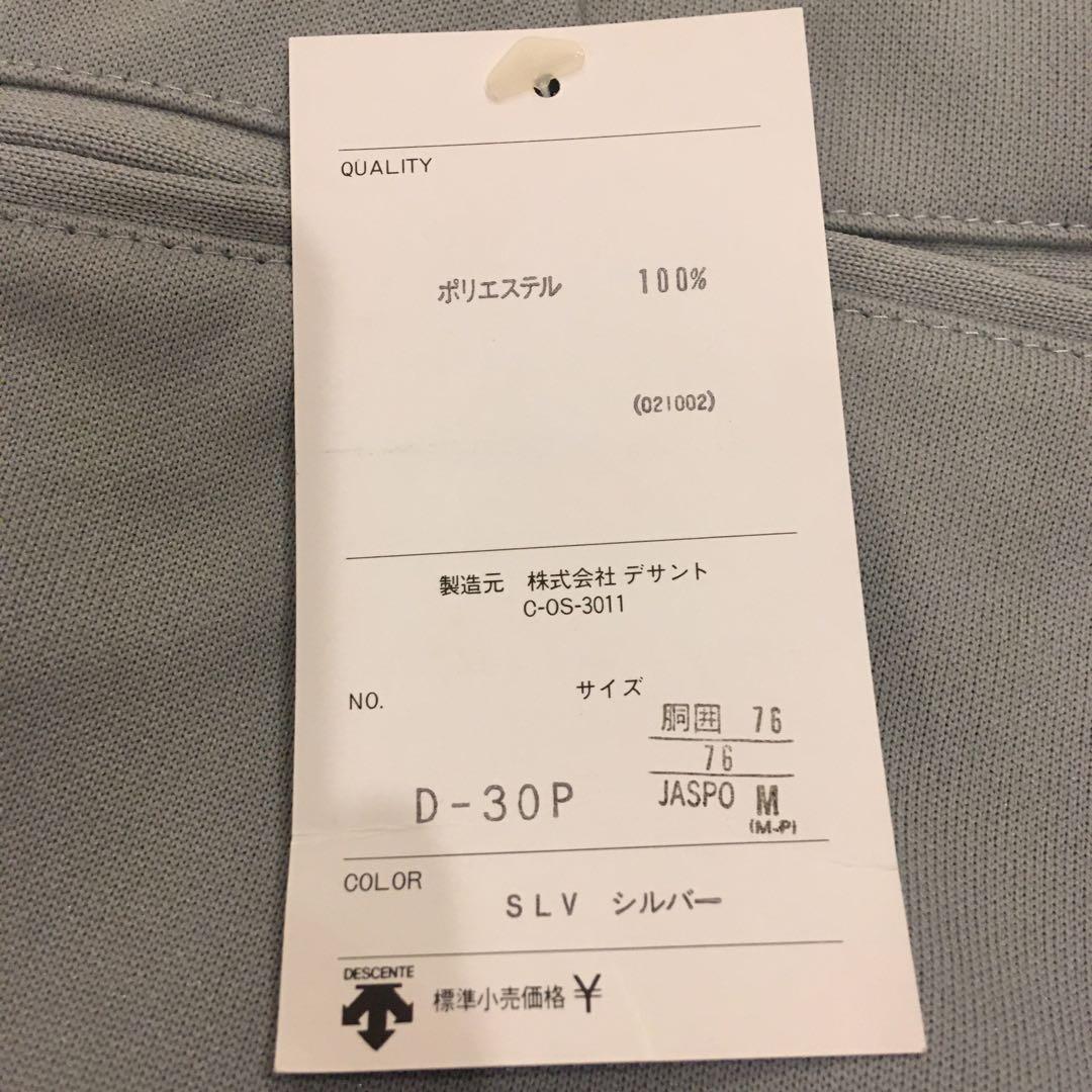 野球　ユニフォーム　　デサント