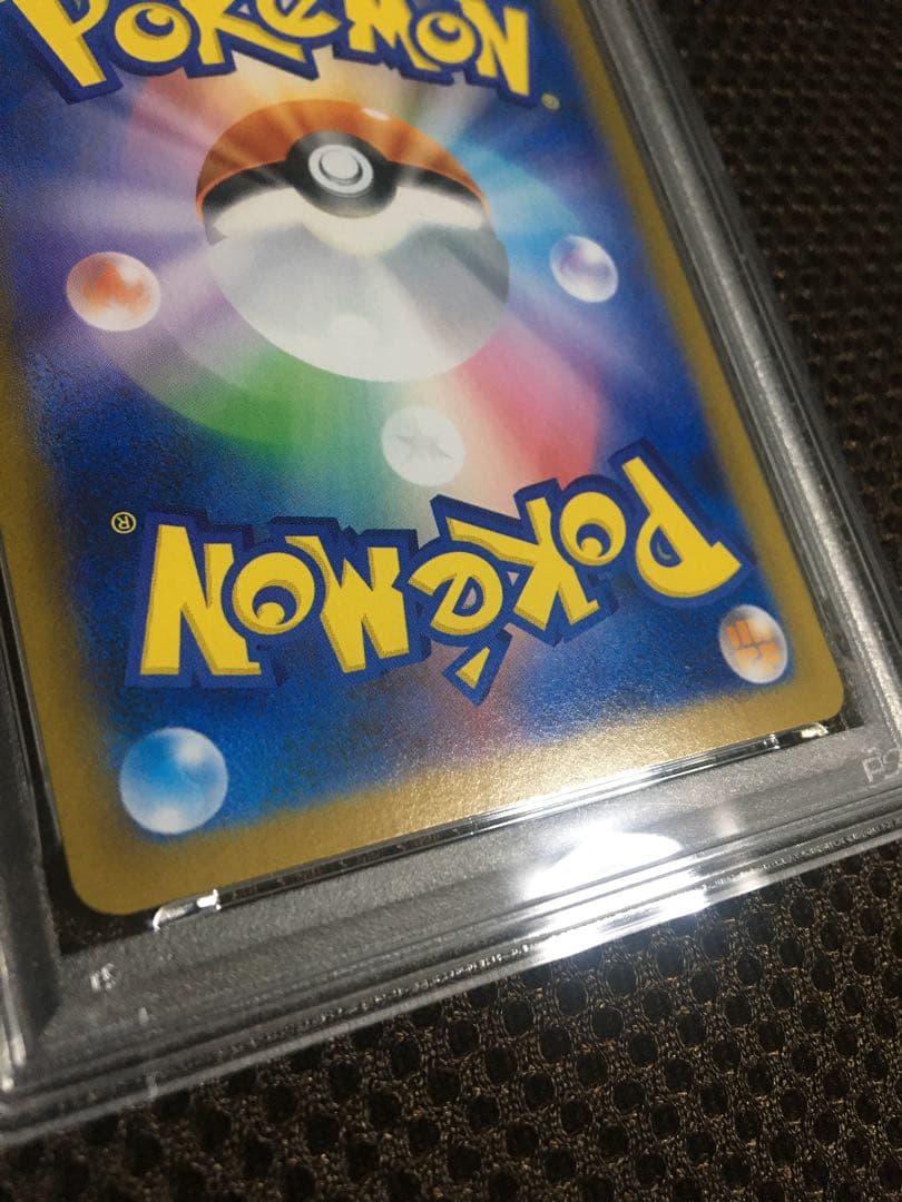 フォローで割引！ ポケモンカード PSA9 ブラッキーｅｘ SV8a SAR