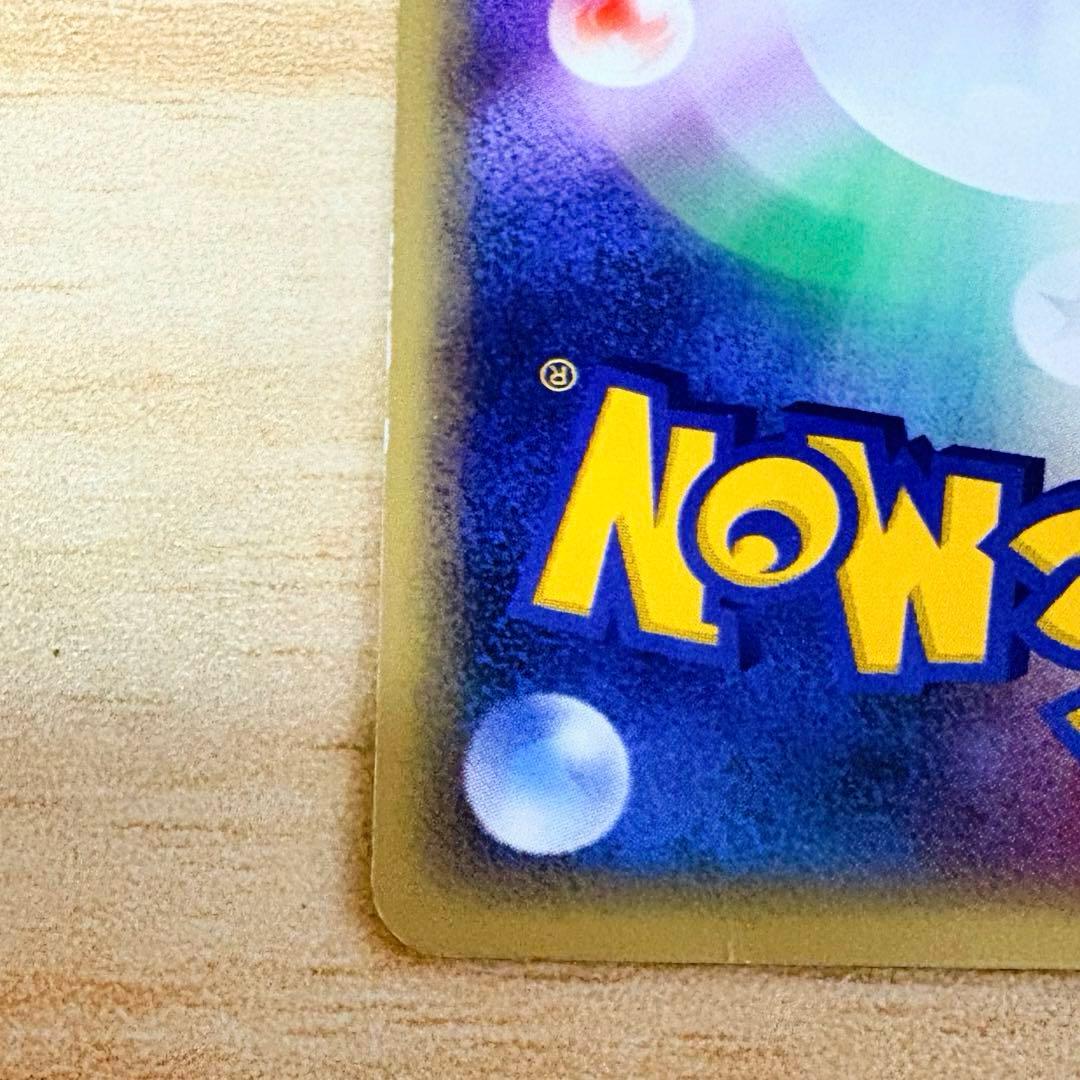 【ポケモンカード e プロモ JR 2002 スタンプラリー】セレビィ