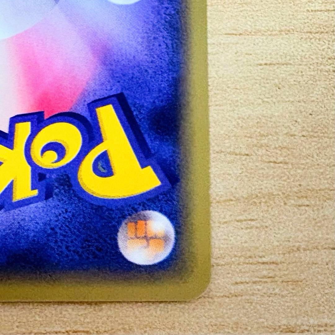 【ポケモンカード e プロモ JR 2002 スタンプラリー】セレビィ