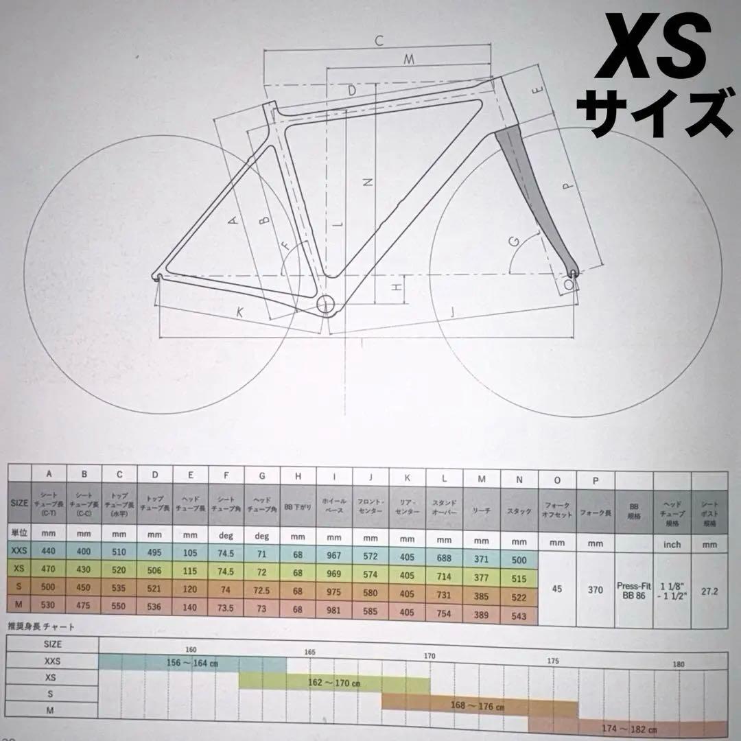 SALE✨【YONEX 】CARBONEX CBXFSDロードバイク✨充電器付✨