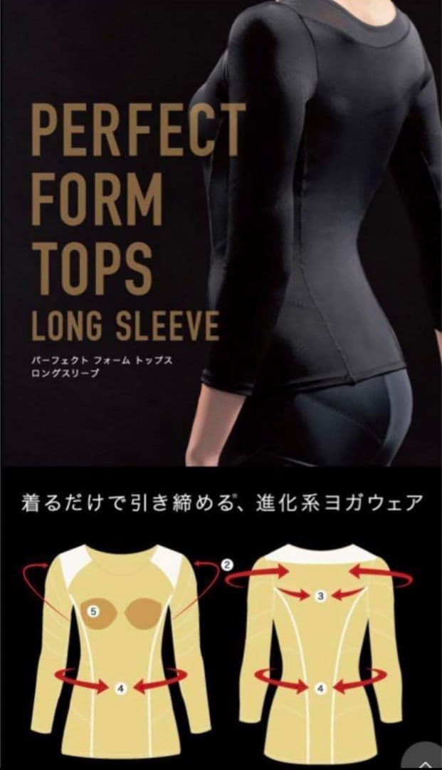 リントスル　パーフェクトフォームトップス　Mサイズ
