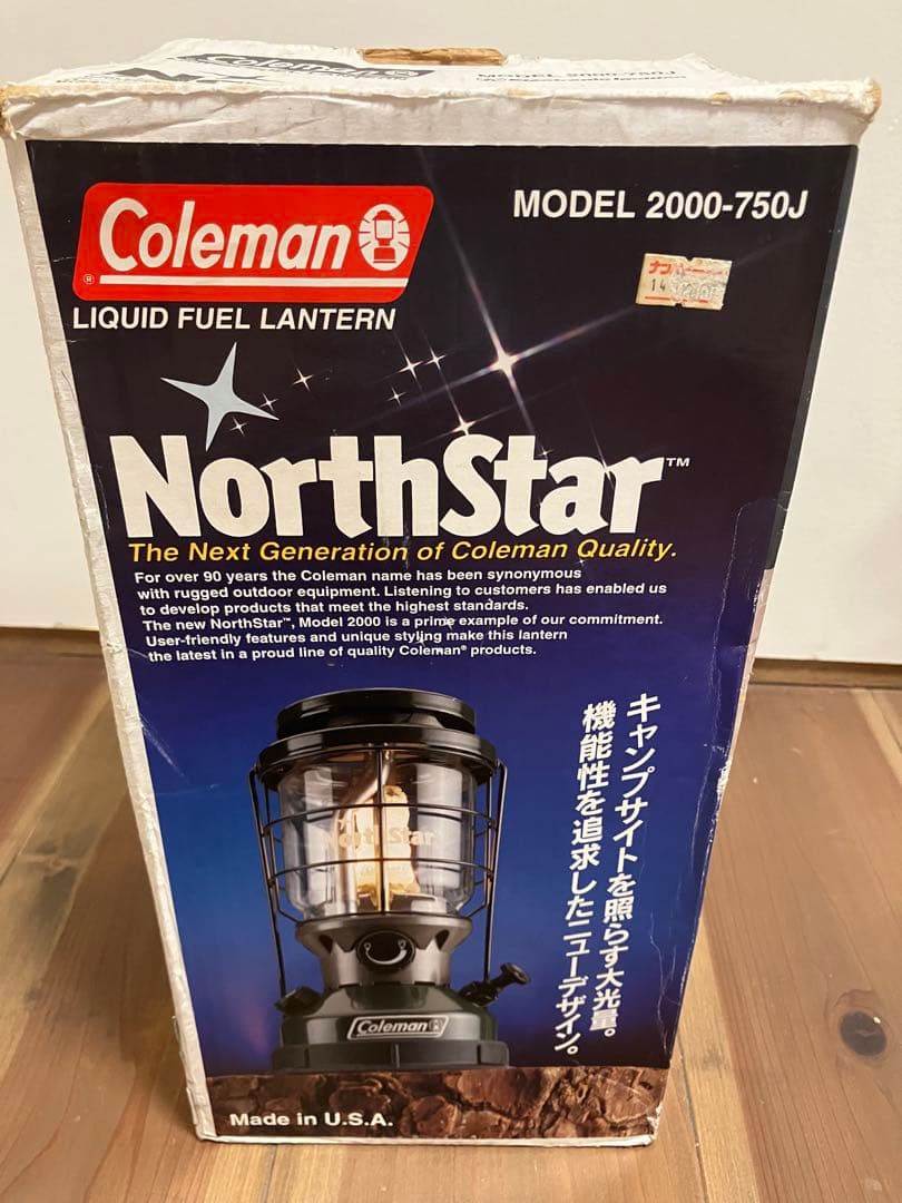 Coleman コールマン　ランタンNorthStar 2000-750J