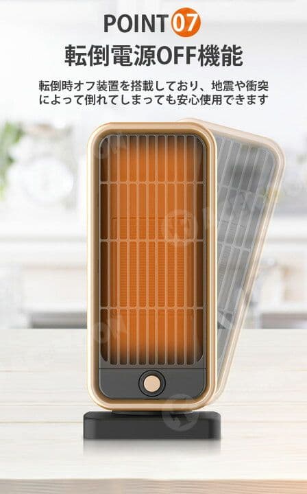 セラミックファンヒーター・ ポータブルファンヒーター