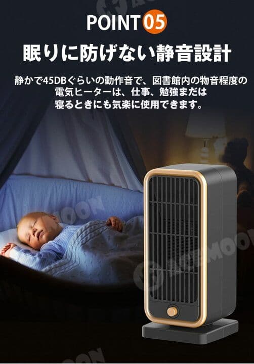 セラミックファンヒーター・ ポータブルファンヒーター