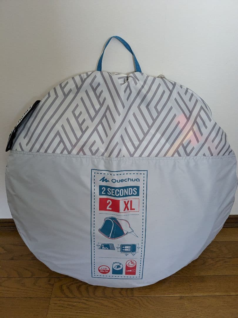 デカトロン ケシュア ポップアップテント 2 SECONDS XL 2人用