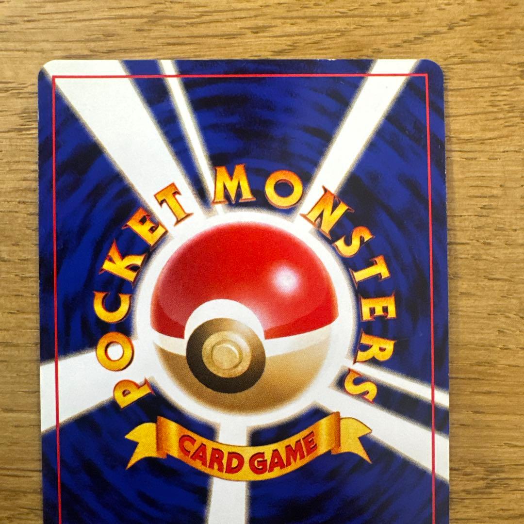 ポケモンカード　ブラッキー　旧裏　キラ