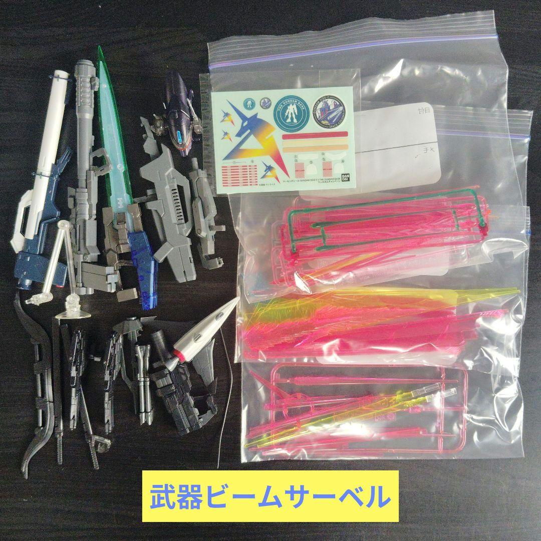 ガンプラまとめ売り　ジャンク組み立て品