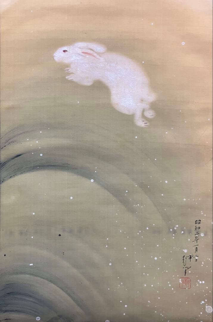 尾竹越堂【うさぎ】絹本　掛軸（尾竹竹坡）（尾竹国観）