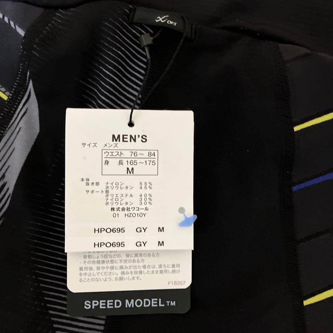ワコール　CW-X ハーフパンツ　Mサイズ　新品未使用