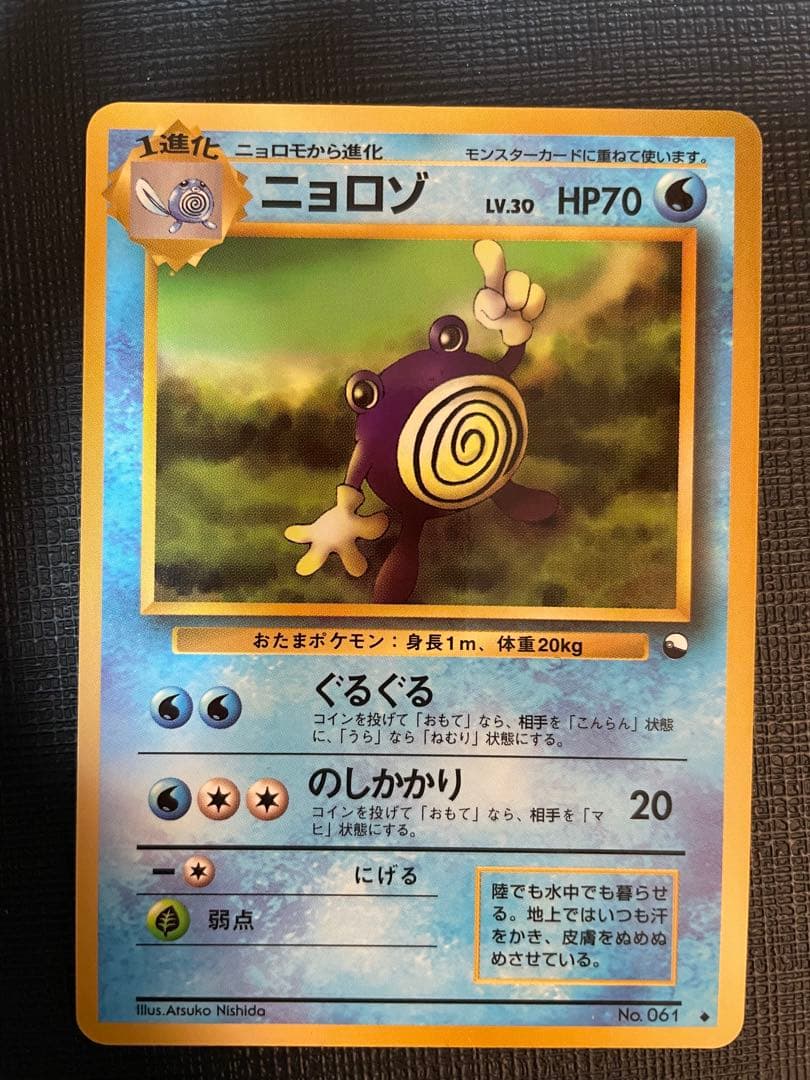 けんころ。