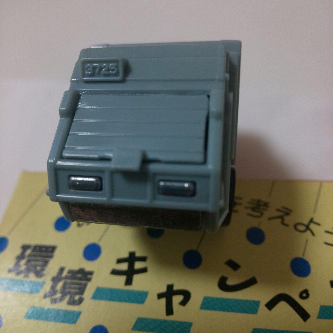 トミカ環境キャンペーン横浜市環境事業局 横浜博覧会