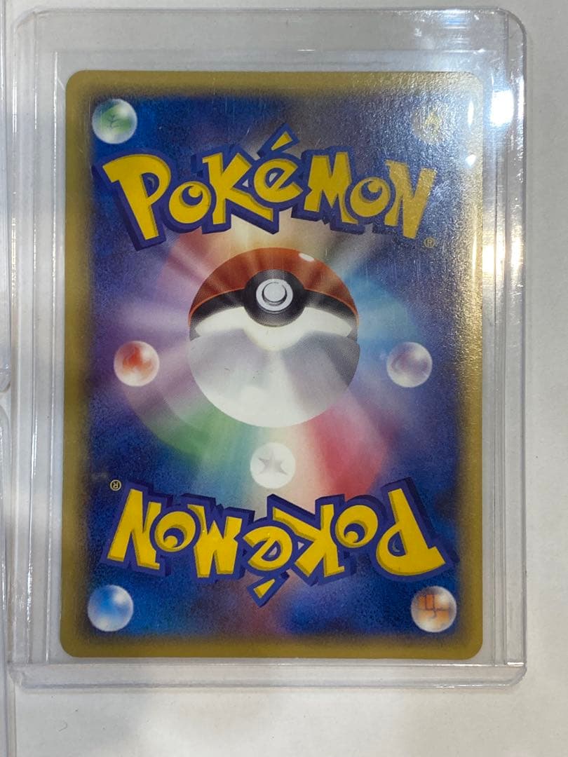 ポケモンカード 2006年エネルギーカードセット