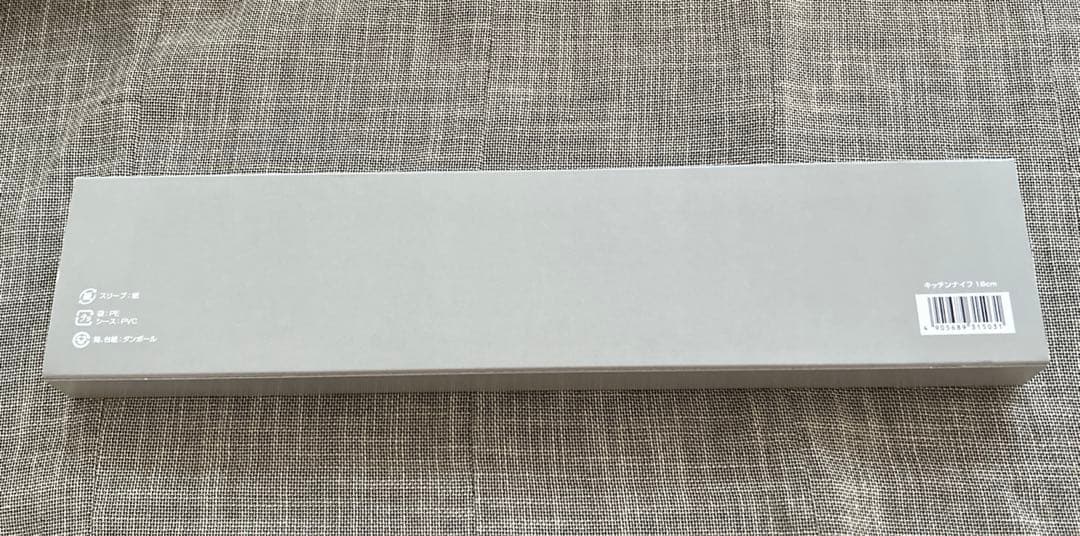 【新品】柳宗理　キッチンナイフ　18cm ステンレスの三層鋼