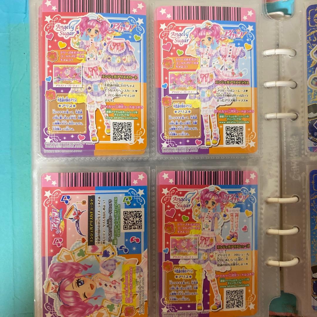 アイカツ エンジェルアリスコーデ✩.*˚