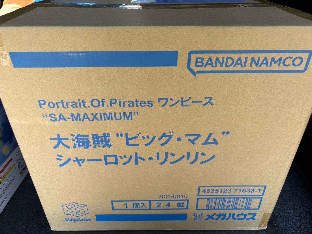 シャーロットリンリン