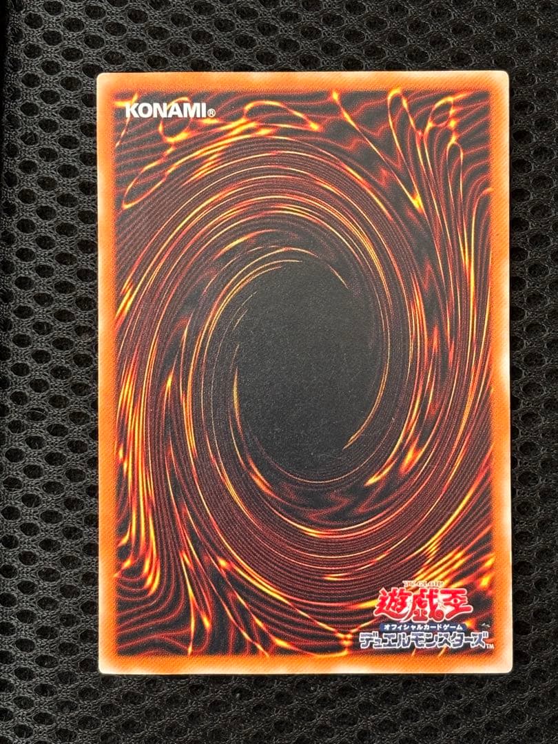 3*読様 極美品　ブラック・デーモンズ・ドラゴン　レリーフ　アルティメット　遊戯