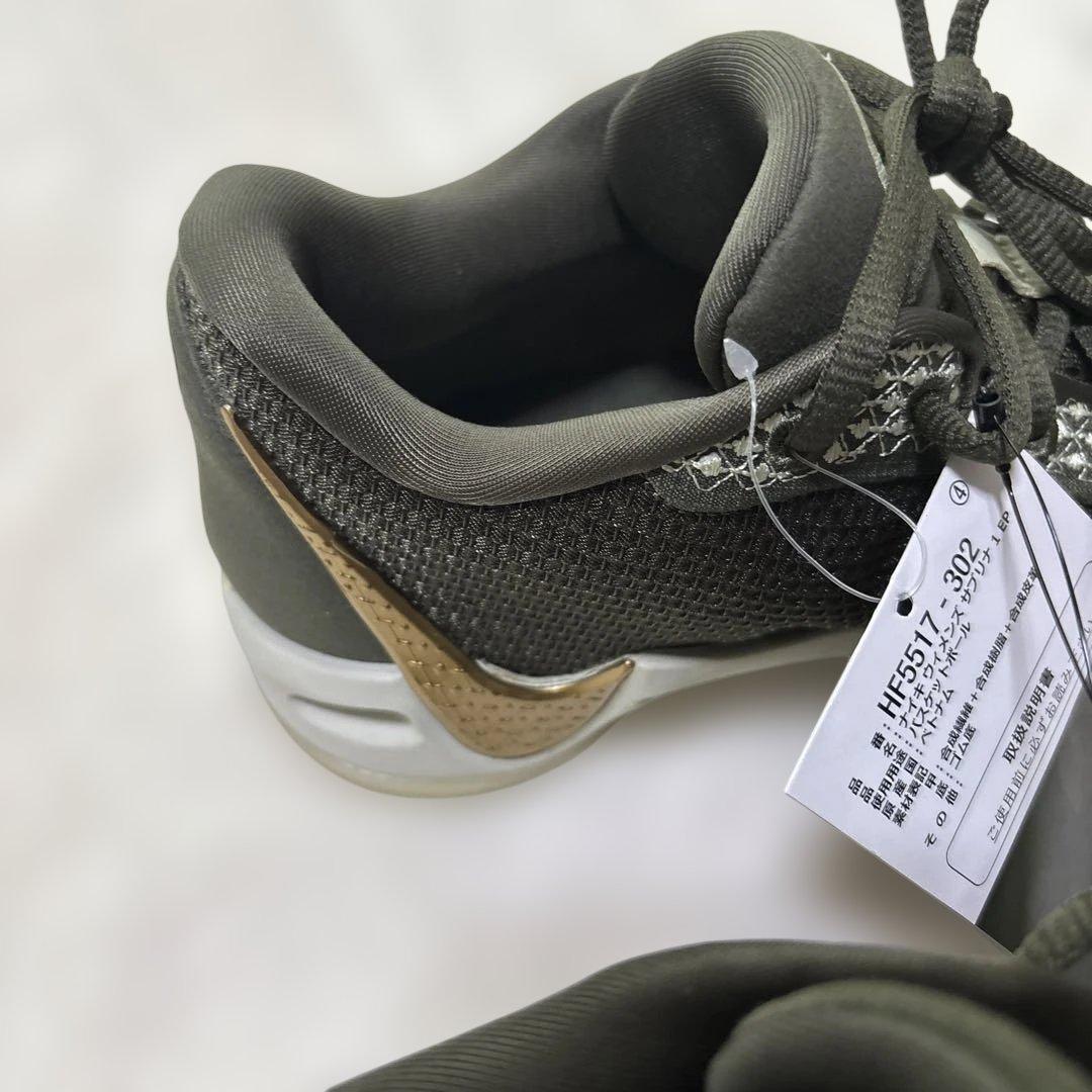 Nike Women's Sabrina 1 \"Dedication\"24.5㌢