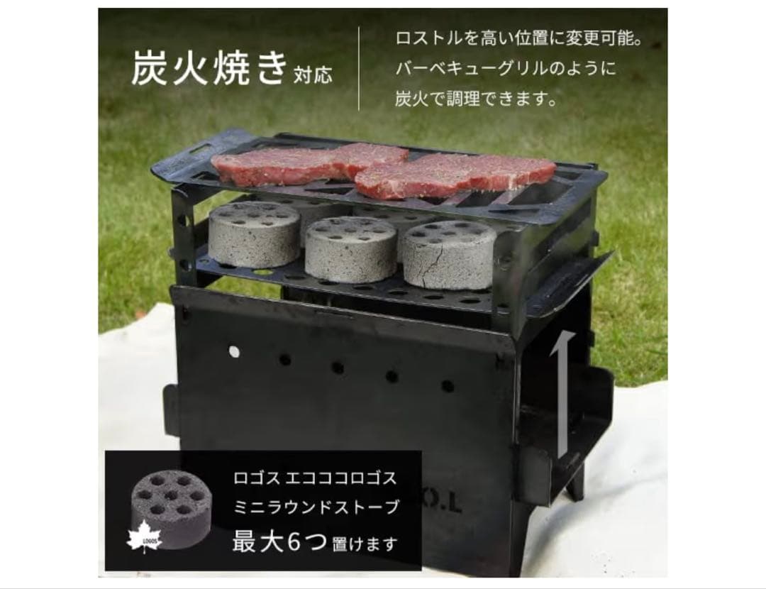M.O.L 焚き火台 M＋グリル台＋ロストル＋串台付きセット 日本製