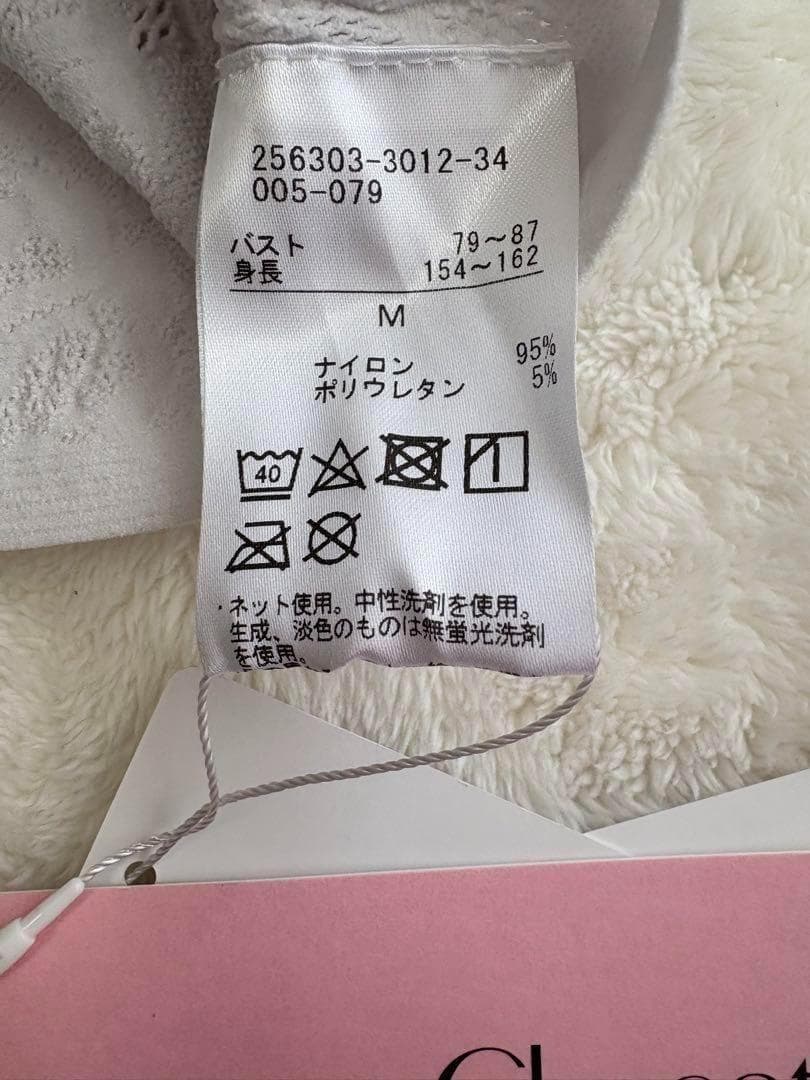 【新品】グラデーションノーソーイングニット 長袖 M チャコット