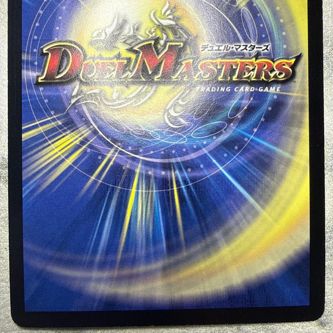 美品　邪眼皇アレクサンドルⅢ世　初期
