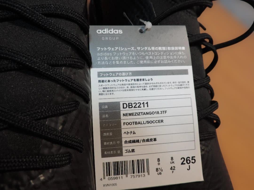 アディダス ネメシスタンゴ 18.3TF　サイズ26.5cm　未使用　370K☆