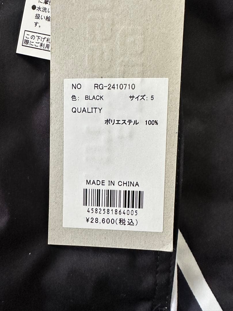 【新品未使用】サイズ5 メンズ ハーフパンツ ラッセルノ 2658