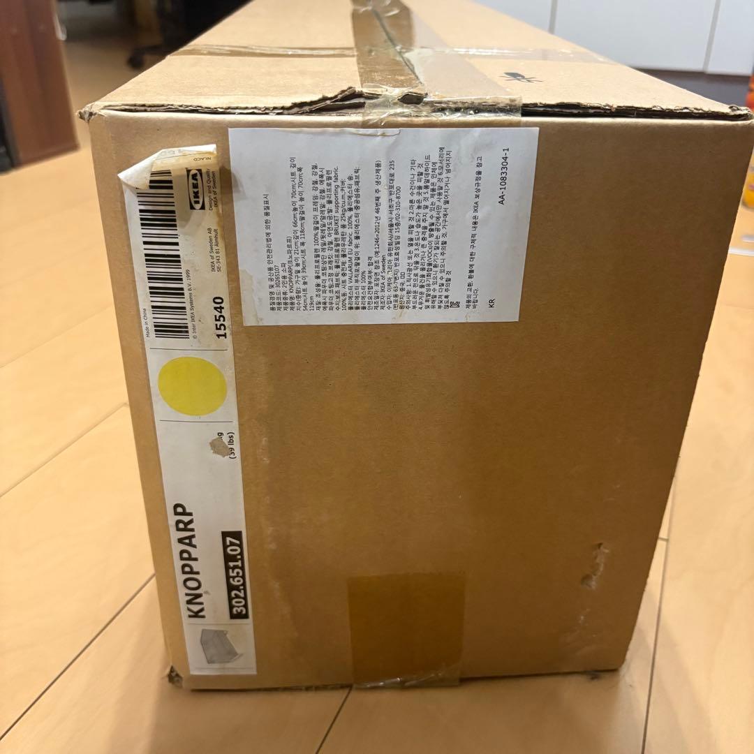 イケア クノッパルプ IKEA KNOPPARP ソファ　イエロー