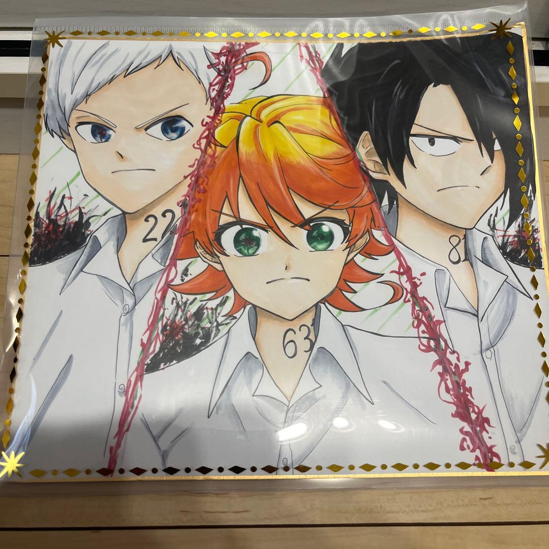 約束のネバーランド　色紙　絵画