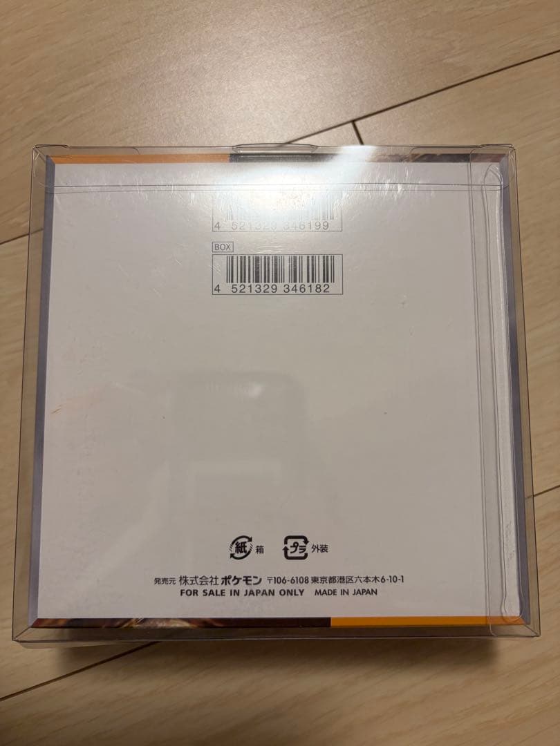 クレイバースト　新品未開封　シュリンク付き　1box