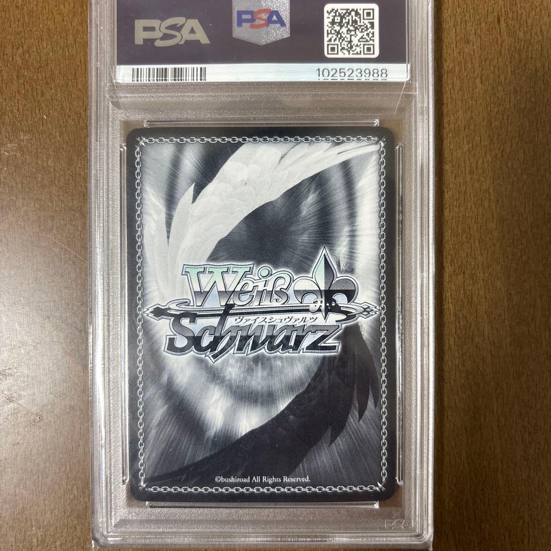SSP 未来へ一緒に 桐生ココ(サイン入り) PSA10