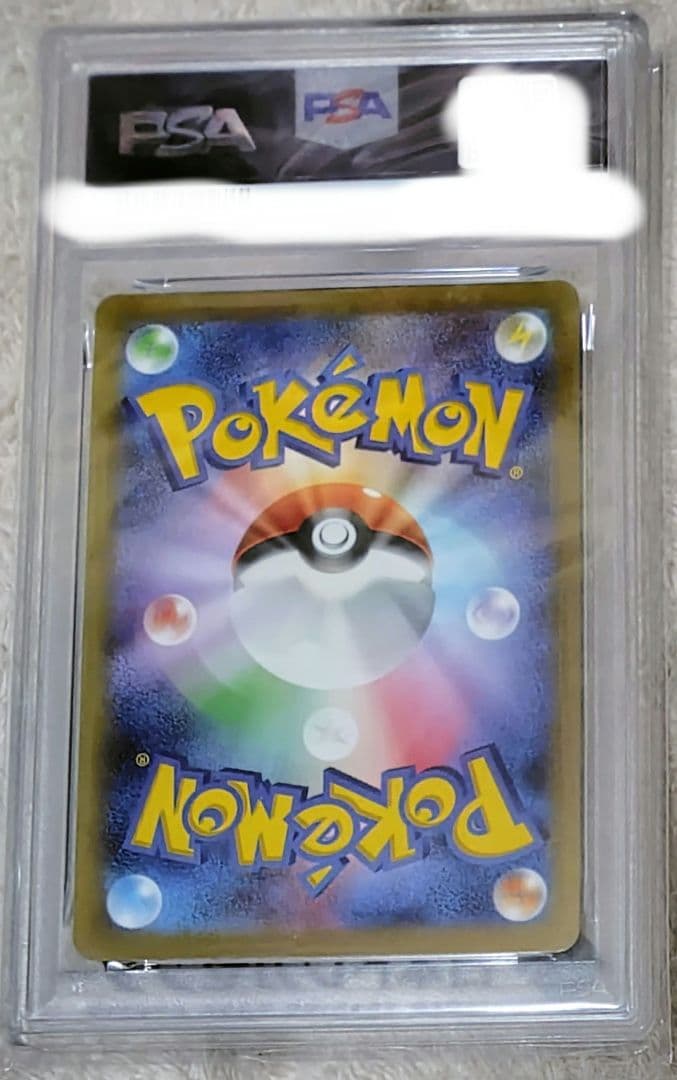 PSA10名探偵ピカチュウ PROMO SV-Pプロモカード 098/SV-P