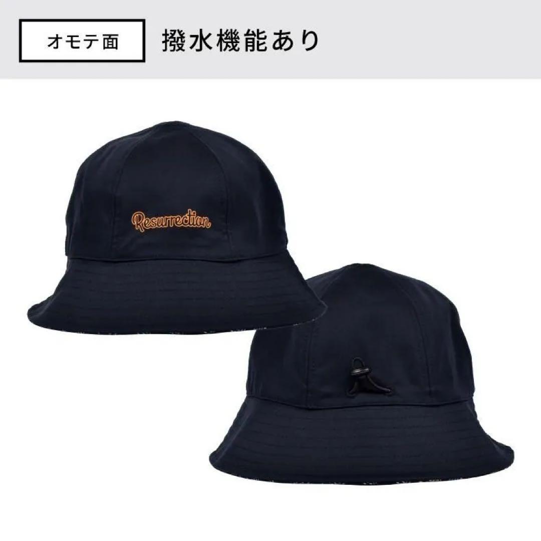【税込定価より半額】リバーシブルボーラーハット / Lサイズ BE34HAT01