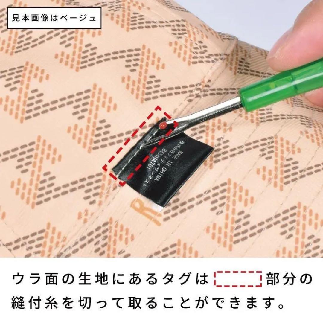 【税込定価より半額】リバーシブルボーラーハット / Lサイズ BE34HAT01