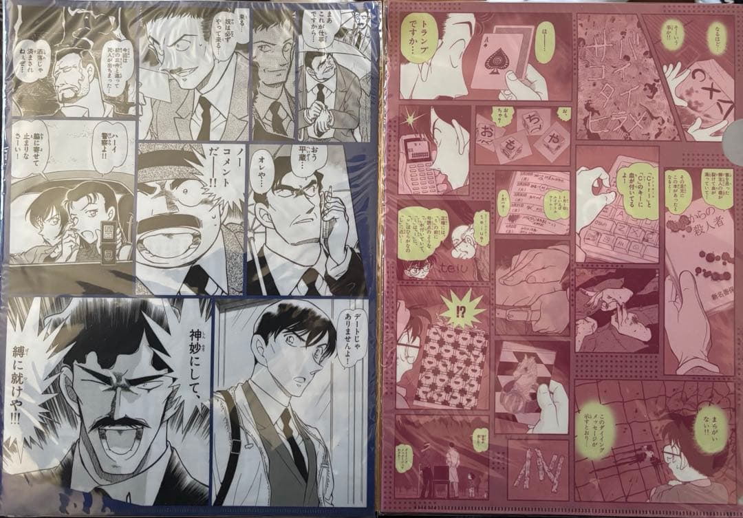 名探偵コナン　30周年　原画展 キービジュアル　クリアファイル　セット