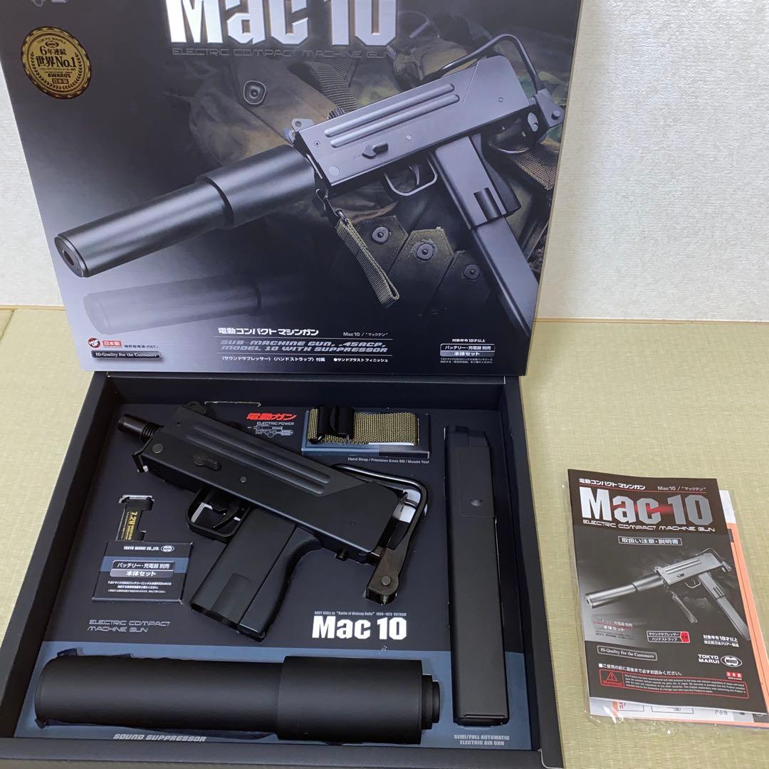 東京マルイ Mac 10 電動コンパクト マシンガン