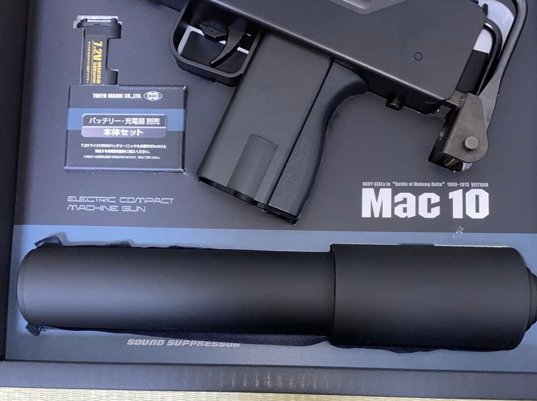 東京マルイ Mac 10 電動コンパクト マシンガン