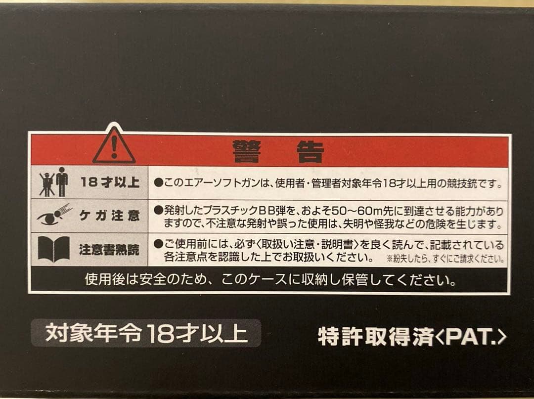 東京マルイ Mac 10 電動コンパクト マシンガン