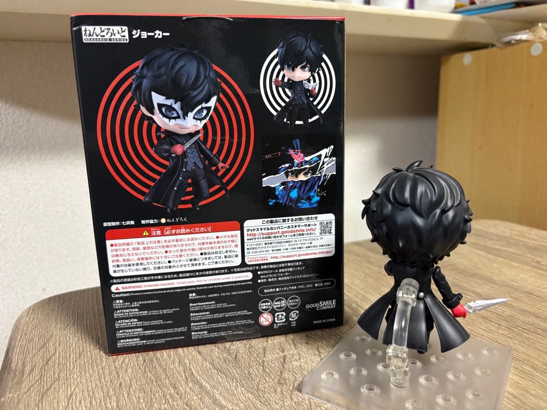 【開封済み】ねんどろいど ペルソナ5 Joker