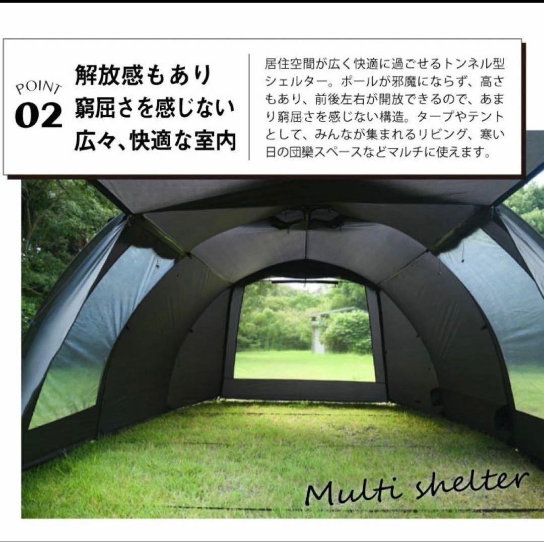 WIWO(ウィーオ) ジュネスラバシェルターBlack 新品未開封88,000円