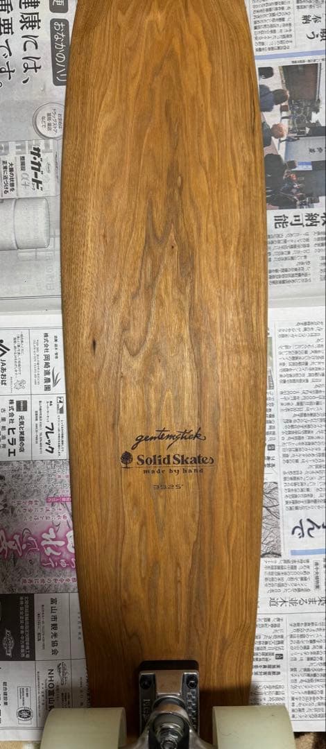 GENTEMSTICK x SOLID SKATES 39 ゲンテンスティック