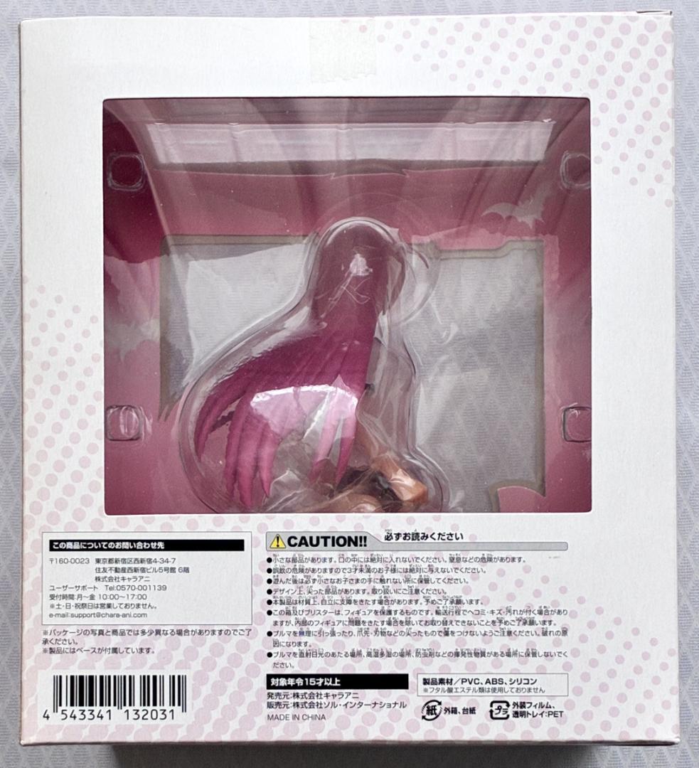 ロザリオとバンパイア 赤夜萌香 身体測定ver. フィギュア