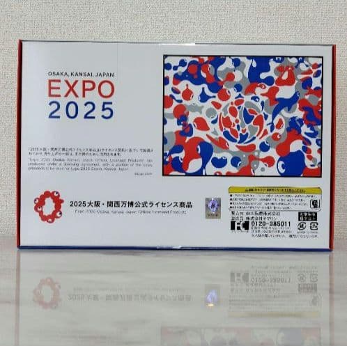 【新品】こみゃく　ミャクミャク　3Dジグソーパズル　500ピース　万博