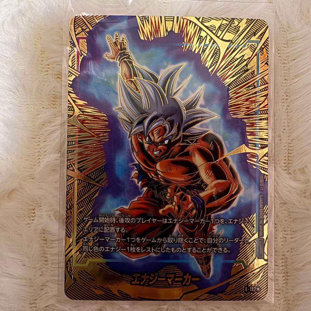 エナジーマーカー　まとめ売り　パラレル1種