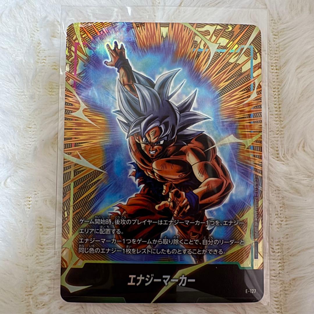 エナジーマーカー　まとめ売り　パラレル1種